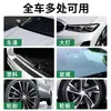Líquido para Lavado de Autos Sanhe, Potente Removedor de Manchas en la Superficie de la Pintura, Producto de Limpieza con Espuma, Limpiador para Eliminar Excrementos de Pájaros, Savia de Árboles y Resina de Insectos