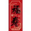 Nova Embalagem de Presente para Casamento Chinês Aniversário Cem Dias Sacola de Presente de Acompanhamento para Mudança Aniversário Caixa de Presente para Casamento Cesta de Legumes Trançada