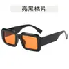 Gafas de Sol Cuadradas Simples para Mujer Ins Cyber Celebridad Lisas de Moda Gafas de Sol de Moda Europea y Americana Fotografía Callejera Gafas de Sol Retro