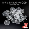Decorações de Bolo de Plástico Enfeites Suporte de Base Transparente Inserts Redondos Quadrados para Bolo Bicos de Confeitar Ferramentas de Confeitaria