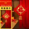 Wang Zheng Año Nuevo de Alta Calidad Carácter Fu Nudo Chino Peluche Carácter Fu Nudo Chino Propicio y Satisfactorio