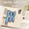 Conjunto de Cortadores de Unha de Aço Inoxidável, Conjunto Completo de Ferramentas de Manicure, Conjunto de 7 Peças de Cortadores de Unha, Cortadores de Unha de Manicure Atacado, Alta Qualidade