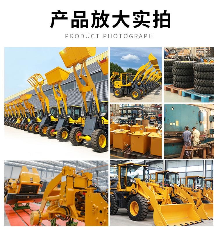 装载机_15.jpg