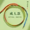 Pulsera trenzada de [Cuerda Colorida del Festival del Bote del Dragón] con Nudo Plano Ajustable para Bebés, Niños y Adultos Modelo Nuevo 2026