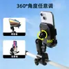 Novo suporte de celular para carrinho de bebê, à prova de choque, para navegação no carro, bicicletas elétricas, bicicletas de entrega de comida e motocicletas