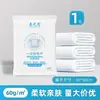 Set de Toallas de Baño Desechables, Engrosadas y Ampliadas, Empaquetadas Individualmente, Adecuadas para Viajes de Negocios, Viajes, Protección contra la Suciedad, Portátiles, Suministros para Hoteles y Alojamientos