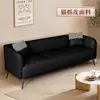 Sofá de tela tecnológica completo para apartamento pequeño estilo nórdico de dos o tres plazas sala de estar apartamento de alquiler estilo celebridad de internet simple