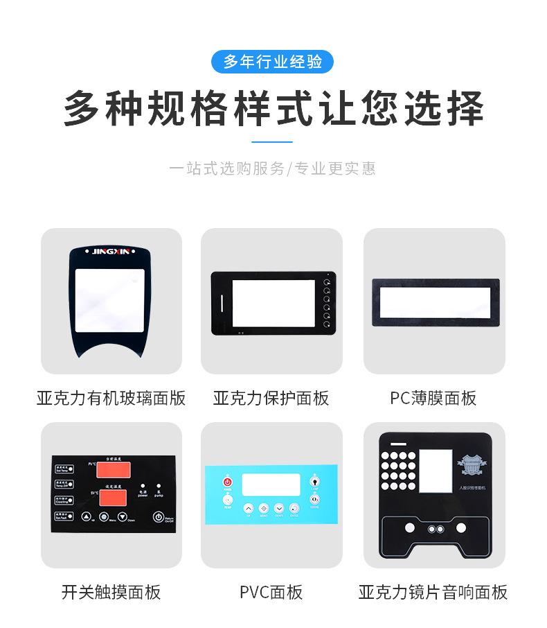 详情页(6)(1)_04