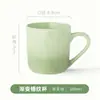 Taza Cerámica Textura Pellizcada a Mano Personalizada Taza de Café Degradada Taza de Agua Taza de Regalo Creativa para Niñas Taza Souvenir Transfronteriza