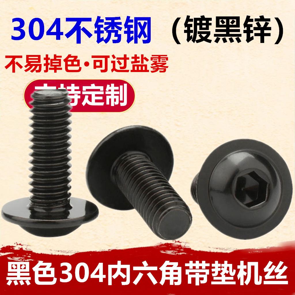 黑色7380带垫1