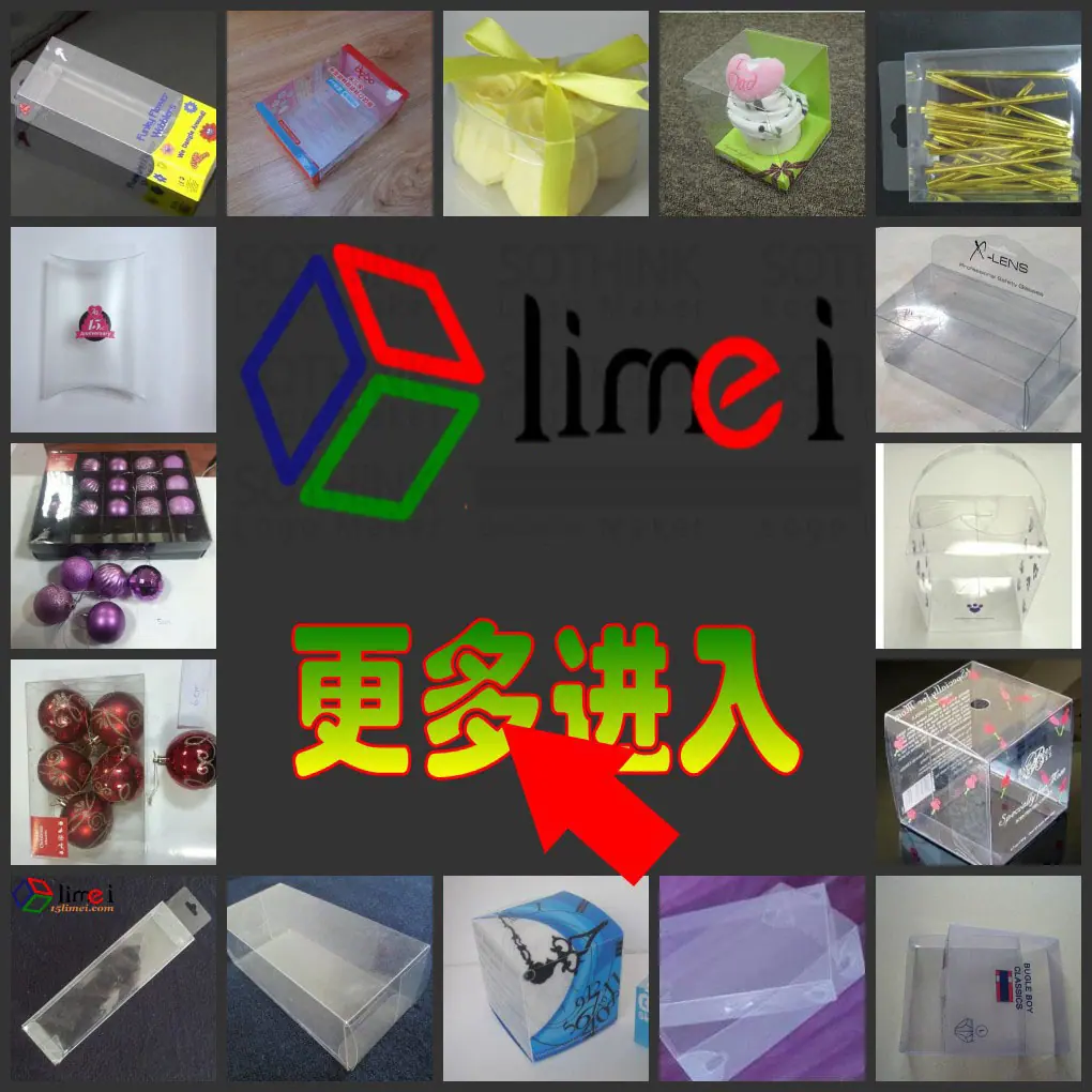 盒子11_conew1