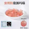Pulsera de Cuentas Sueltas de Ágata Rosa Melocotón Natural Tang Pulsera de Cristal Gradiente Hecha a Mano para DIY Materiales para Joyería