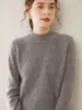 Nueva Camiseta Base de Punto de Cachemira Holgada para Mujer Otoño e Invierno 2026, Sencilla, Moderna, Versátil, Cómoda y Amigable con la Piel