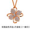 Novela de Jin Jiahua colgante micro-incrustado de trébol de cuatro hojas de la suerte coreano 925 moda popular collar colgante de trébol de la suerte al por mayor