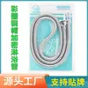 Manguera de ducha con capuchón de latón, manguera de acero inoxidable reforzado electrochapado de 1/2 pulgada para calentador de agua de baño y ducha, tubería a prueba de explosiones