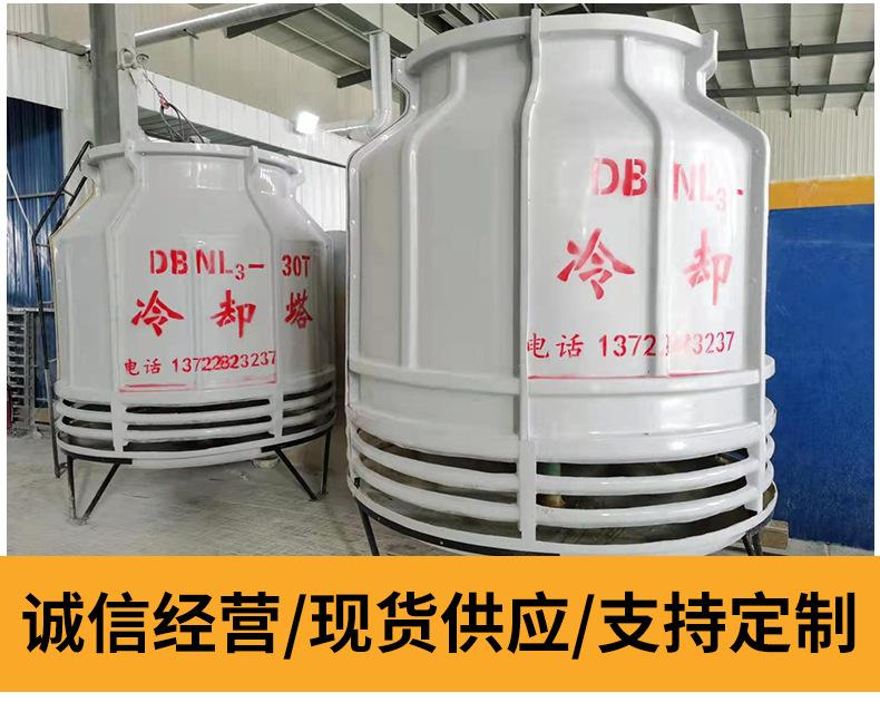 玻璃钢冷却塔_03.jpg