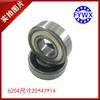 Fornecimento de fábrica rolamento de esferas de sulco profundo 6204z 6204zz 6204rs aço rolante rolamento de motor alta velocidade baixo ruído