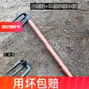 Herramientas para Deshierbar, Azadas Pequeñas para Remover la Tierra, Herramientas de Excavación, Azadas de Jardín con Mangos de Madera, Rastrillos para Plantar Verduras, Azadas Pequeñas para Remover la Tierra, Herramientas para Afilar Brotes de Bambú, Herramientas de Jardinería