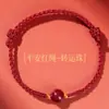 Pulsera de Hilo Rojo del Año Zodiacal 2026 para Mujer, Tejida a Mano con Cuentas de Cinabrio, Colgante de Seguridad para Hombre, Regalo para Parejas y Mejores Amigos