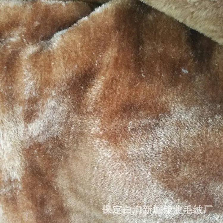 佳业毛绒