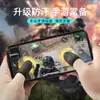 Funda de Dedo para Gaming Ultra-Delgada Plegable Anti-Sudor de Moda para el Juego Móvil Honor of Kings y Peace Elite