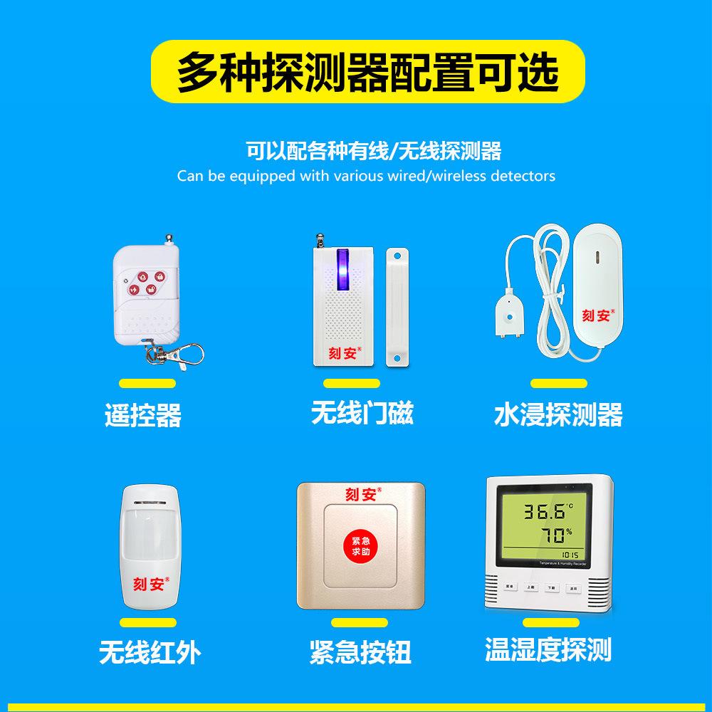 无线旋转声光警号