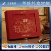 Empaque de té caja de cuero de alta gama para té negro y té verde Jinjunmei y Dahongpao, caja de regalo de cajón extraíble con estampado dorado
