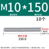 Varilla roscada galvanizada, varilla roscada de rosca completa, tornillo de rosca completa M4M5M6M8M10L