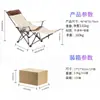 Nuevo Modelo Más Vendido en Stock: Silla Plegable Amplia para Camping y Pesca, Silla Exterior Portátil y Plegable