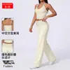 2026 Nuevo Estilo Color Nude Contraste Cintura Plegable Pantalones de Pierna Ancha Estilo Europeo y Americano Falso Dos Piezas Conjunto de Ropa Exterior para Yoga Fitness Running