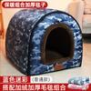 Perrera de invierno cálida para perros grandes, golden retriever, nido para mascotas, cuatro estaciones, universal, extraíble y lavable, puerta para perros grandes, cortina para casa de perro