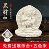 Thangka Fragante Limpiador de Cenizas Pintado a Mano Dios Dorado de la Riqueza Zakiram Tara Verde Bodhisattva Quinto Maestro Estatua de Buda Farmacéutico Adornos
