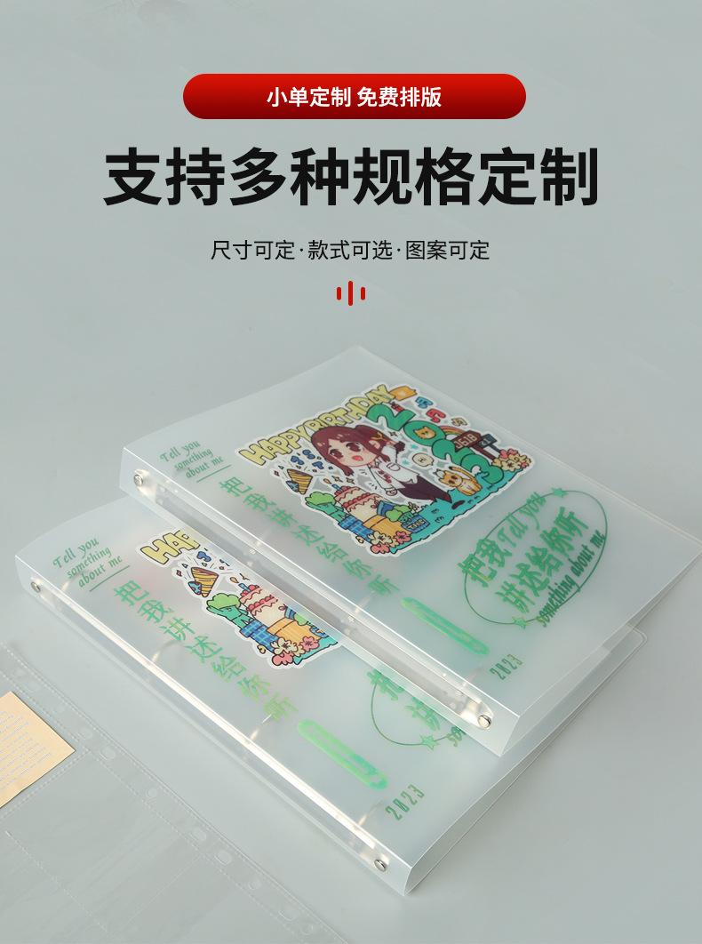 PP透明式卡册_04.jpg