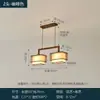 Luz principal de sala de estar estilo chino, candelabro de estilo chino nuevo, lámpara de techo Zen con borlas vintage y pintura a tinta, accesorio de iluminación de cobre puro y madera natural