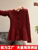 Tejido de hilo de núcleo trenzado Borde de encaje con volantes Suéter de punto grueso de manga larga para mujer Capa interior Prenda base Top