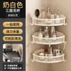 Estante de Baño sin Taladro Montado en Pared para Baño Inodoro Tocador Cuarto de Ducha Cesta Triangular Estante de Almacenamiento para Gel de Ducha