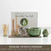 Tigela de Matcha Japonesa da Amazon com Bico Conjunto de Chá de Cerâmica Acessórios para Cerimônia do Chá Suporte para Batedor de Chá Conjunto de Ferramentas Fornecimento Exclusivo Transfronteiriço