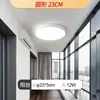 Já compreendido luz de teto inteligente grande para sala de estar pacote de iluminação para toda a casa simples luz para quarto de estudante Xiao Ai ferro outros Jinglian