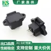 Suministros del Fabricante Cubierta de Resorte a Prueba de Polvo de Tres Agujeros Tornillo Enchufe de Alimentación para Coche Eléctrico de Batería Ac-04T