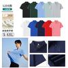 Polos de Trabajo de Alta Gama con Logotipo Estampado Personalizado Seda de Hielo Manga Corta Camisas Publicitarias de Cultura Corporativa Camiseta Ropa de Trabajo al Por Mayor