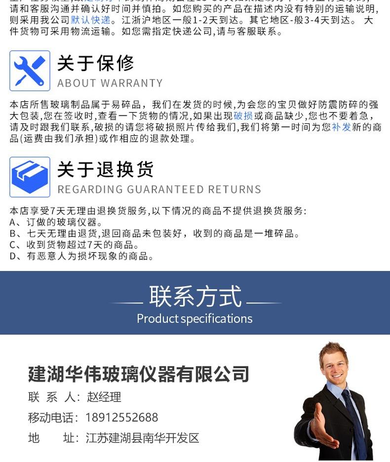 白色棕色大口小口试剂瓶详情_12_1.JPG