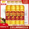Aceite de Cacahuete Arowana Prensado 1.8L Botella Pequeña Aceite Comestible Aceite Vegetal para el Hogar con Aroma Fuerte