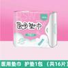 Hai's Hainuo Bestway Varios Productos 1