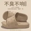 Pantuflas de Interior para Mujer, Nuevo Modelo Invierno 2025, Anti-Olor, Antideslizantes, Sin Olor, Silenciosas al Caminar