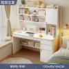 Mesa de computador, mesa de escritório para quarto, mesa para estudo em casa, mesa integrada com estante e livraria, mesa e cadeira de estudo, escrivaninha