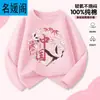 Camisetas de Manga Longa para Meninas Camisetas Básicas 100% Algodão Roupas de Outono para Crianças Novidades Primavera e Outono 2025 Roupas para Crianças
