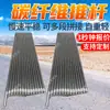 Las varillas de empuje de fibra de carbono se pueden ensamblar en varias secciones, son ligeras y se mueven a una velocidad constante.