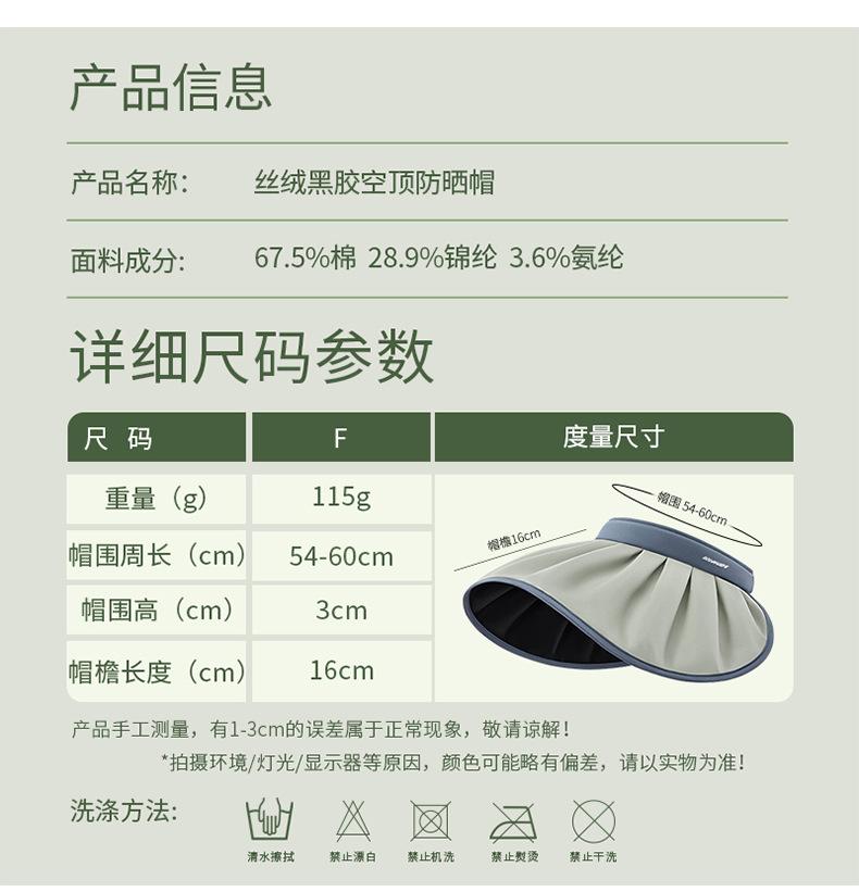棒球帽详情_04.jpg