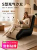 Superventas transfronterizo sofá inflable en forma de S sofá perezoso de celebridad de internet sillón reclinable inflable PVC grueso resistente al desgaste hecho a medida