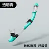 Snorkel Completamente Seco con Boquilla de Silicona Suave, Válvula Antiahogo con Parada de Agua, para Entrenamiento de Natación Subacuática de Adultos